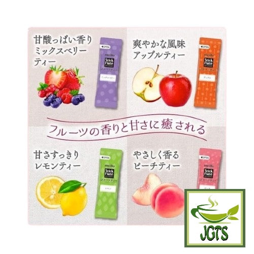 (Meito Sangyo) Stick Mate Fruit Tea Assortment 24 Sticks - Lemon Peach Mixed Berry Apple