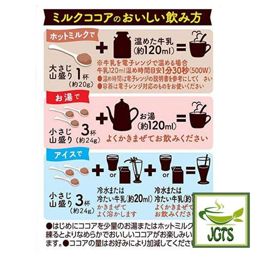 Morinaga Instant Milk Cocoa - How to make Hot or Cold Milk Cocoa