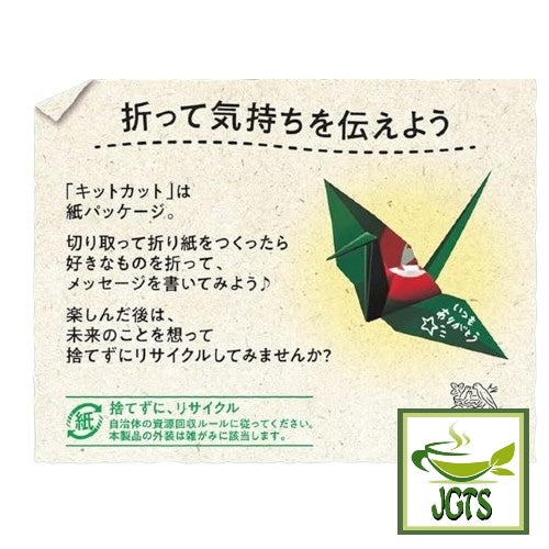 Nestle Japan KitKat Mini Adult Sweetness Dark Matcha - Origami paper package