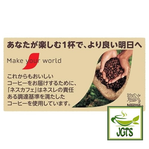 Nestlé Japan Potion Uji Matcha Latte - Make your world