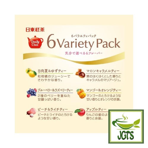 Nittoh Daily Club 6 Variety Pack - 6 Fruity flavors