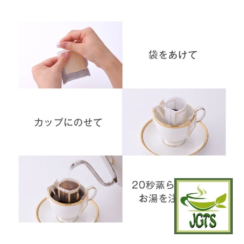 Ogawa Limited Edition Autumn Drip Coffee - How to brew