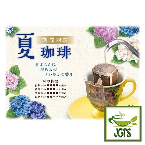 Ogawa Limited Edition Summer Drip Coffee - Flavor chart Japanese