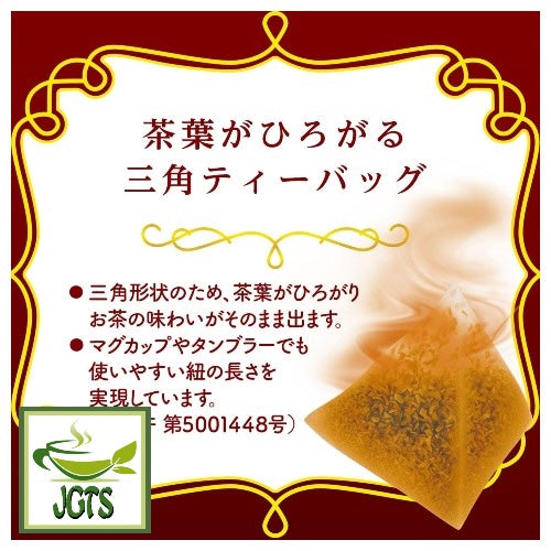 TULLY'S & TEA Honey Lemon & Ginger - Patented tea bag