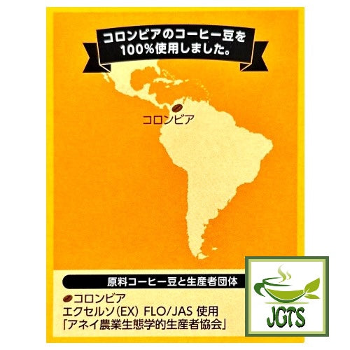 Top Value Green Eye Organic & Fairtrade 100% Colombian Drip Coffee - G1 FLO/JAS, LaFlorida Coffee Agricultural Cooperative