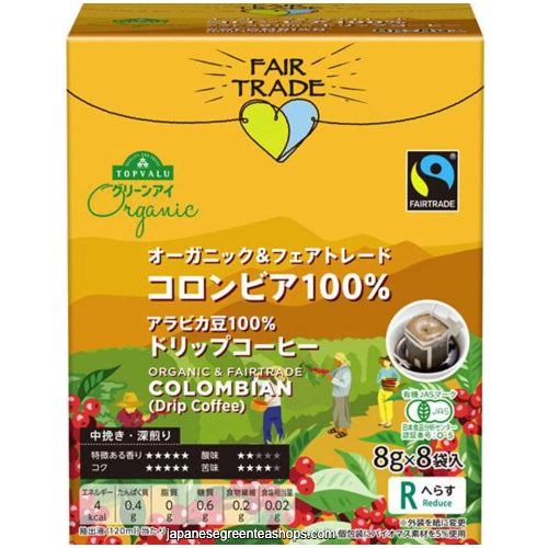 Top Value Green Eye Organic & Fairtrade 100% Colombian Drip Coffee