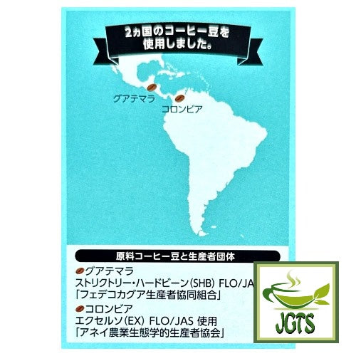 Top Value Green Eye Organic & Fairtrade 100% Guatemala Blend Drip Coffee - G1 FLO/JAS, LaFlorida Coffee Agricultural Cooperative