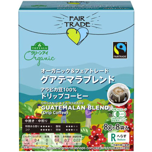 Top Value Green Eye Organic & Fairtrade 100% Guatemala Blend Drip Coffee