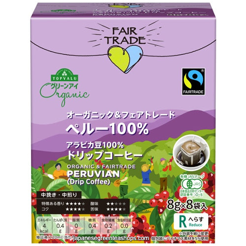 Top Value Green Eye Organic & Fairtrade 100% Peruvian Drip Coffee