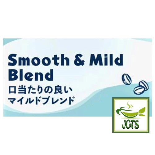 Top Value Smooth & Mild Blend Drip Coffee - Smooth and mild blended coffee