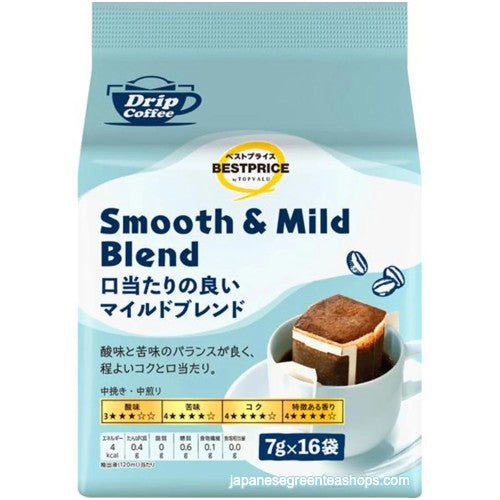 Top Value Smooth & Mild Blend Drip Coffee