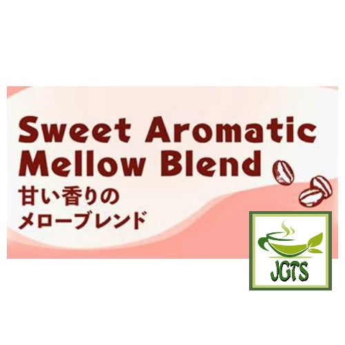 Top Value Sweet Aromatic Mellow Blend Drip Coffee - Rich and sweet flavors