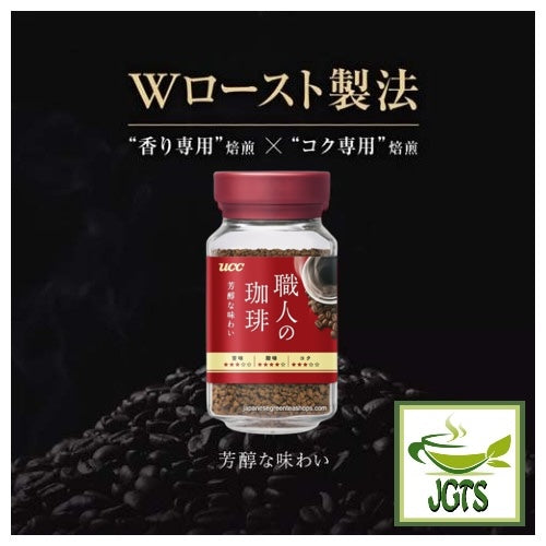 UCC Craftsman's Rich Blend Instant Coffee (Jar) -UCC's W Roast
