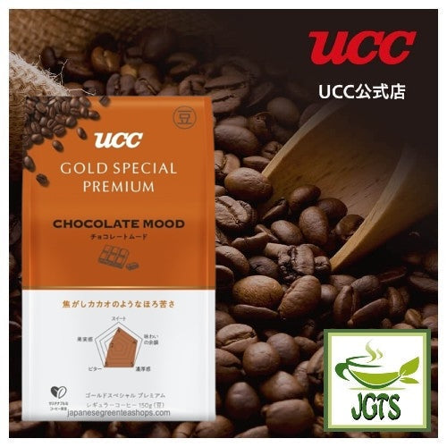 UCC GOLD SPECIAL PREMIUM Ground Coffee Chocolate Mood - Premium coffee beans UCC