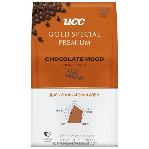 UCC GOLD SPECIAL PREMIUM Roasted Beans Chocolate Mood