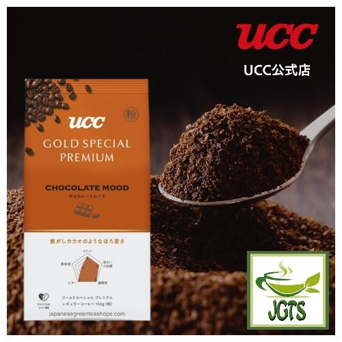 (UCC) GOLD SPECIAL PREMIUM Ground Coffee Chocolate Mood - Premium coffee Grounds UCC