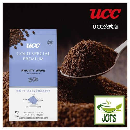 (UCC) GOLD SPECIAL PREMIUM Ground Coffee Fruity Wave - Premium coffee Grounds UCC