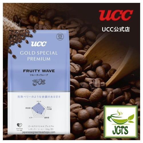 (UCC) GOLD SPECIAL PREMIUM Roasted Beans Fruity Wave - Premium coffee beans UCC