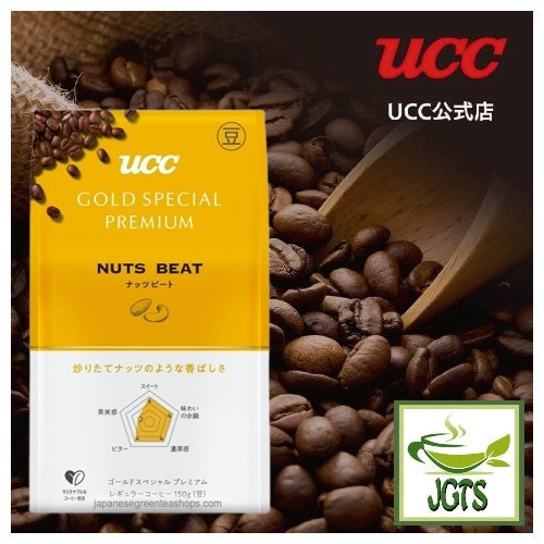 (UCC) GOLD SPECIAL PREMIUM Roasted Beans Nut Beat - Premium coffee beans UCC