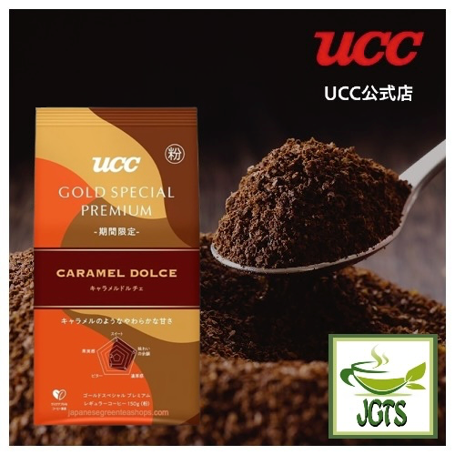 (UCC) GOLD SPECIAL PREMIUM Roasted Ground Coffee Caramel Dolce - UCC Premium Ground Coffee