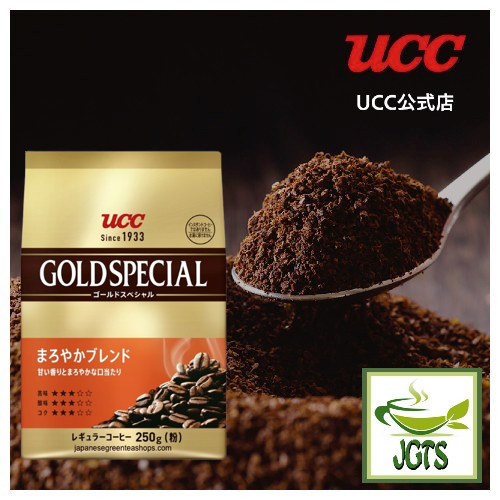 (UCC) Gold Special "Mellow" Blend Ground Coffee - Ground coffee on spoon. 