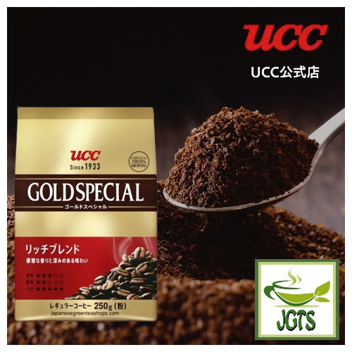 (UCC) Gold Special "Rich" Blend Ground Coffee - Ground coffee on spoon 