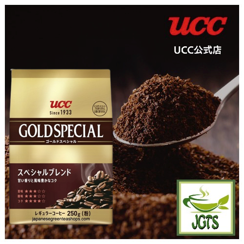 (UCC) Gold Special "Special" Blend Ground Coffee - Ground coffee on spoon