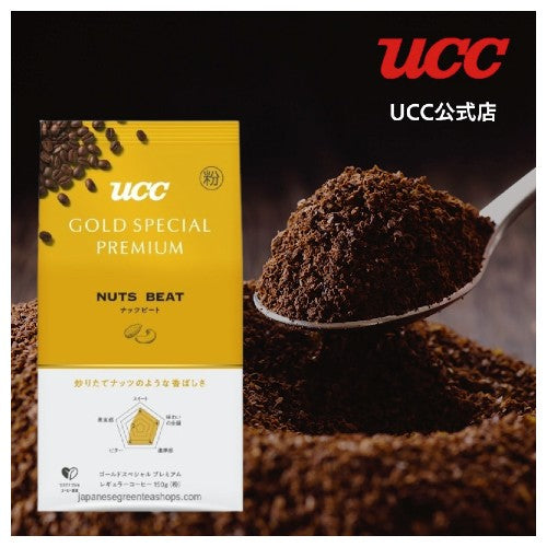 (UCC) UCC GOLD SPECIAL PREMIUM Ground Coffee Nut Beat - Premium coffee beans UCC