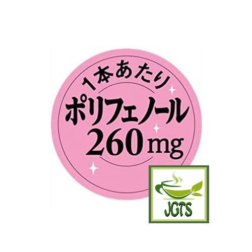 Blendy Stick Cafe au Lait Yasuragi – Caffeine-Free – 21 Sticks x 4 Boxes –  Value Pack