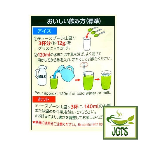 ITO EN Matcha Green Tea Sweet Matcha Powder - Instructions to make sweet matcha