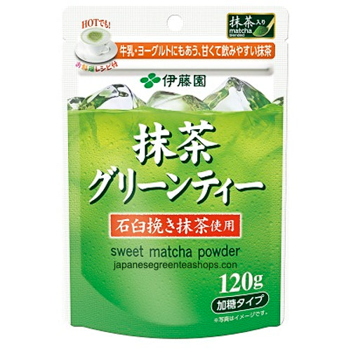 ITO EN Matcha Green Tea Sweet Matcha Powder