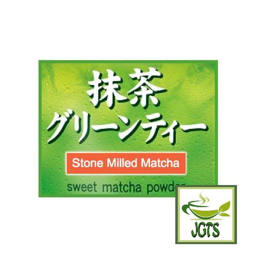 ITO EN Matcha Green Tea Sweet Matcha Powder (120 grams) Made with stone milled Matcha