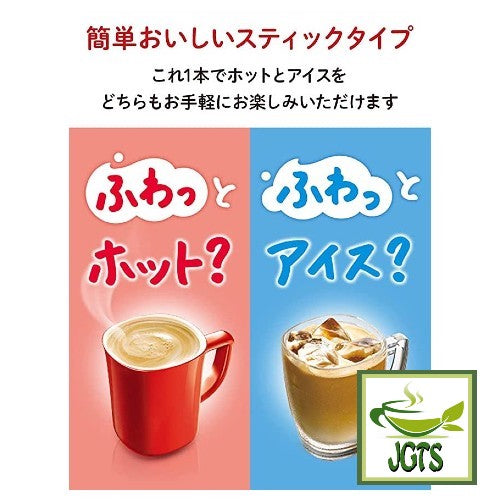 Nestlé presents instant matcha green tea…from a coffee machine