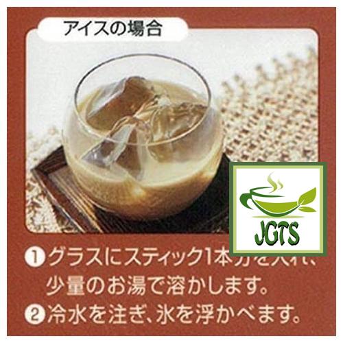 Nitto Houjicha Au Lait (112 grams) How to brew iced Matcha Au Lait