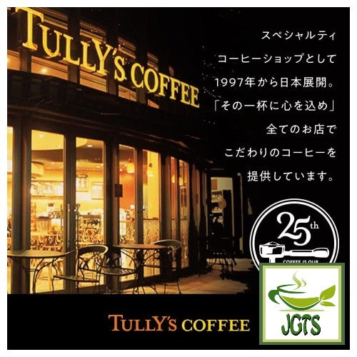 TULLY'S & TEA Matcha Latte Delicious Matcha Latte - Tully's shop in Japan